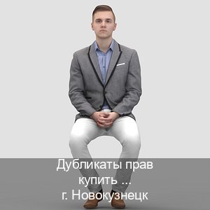 Легальные права в г. Новокузнецк (Дубликаты прав купить в Новокузнецке) - инструктор Алексей 86