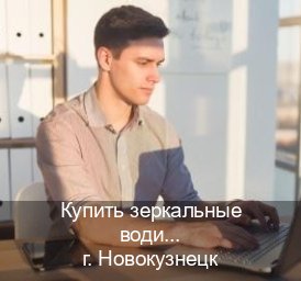 Получить ВУ в г. Новокузнецк (Купить зеркальные водительские права в Новокузнецке) - инструктор Алексей 88